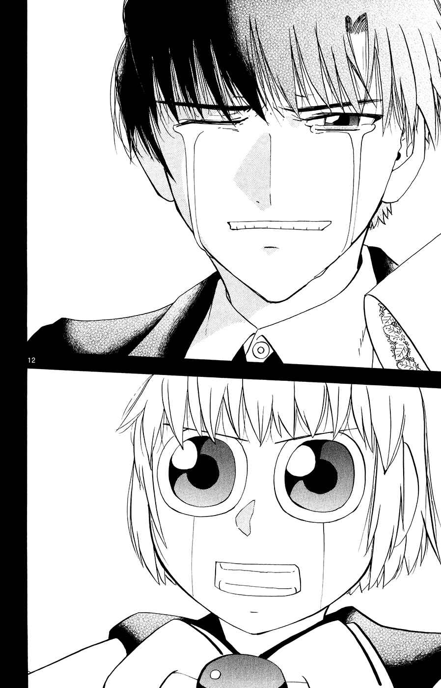 Page 12 Chapter 322 Zatch Bell!!