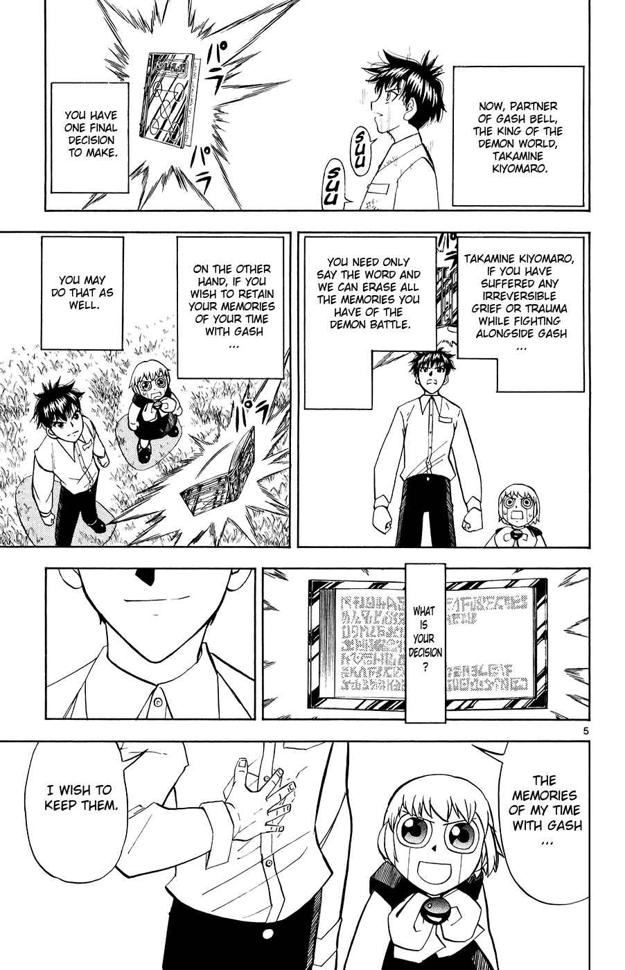 Page 5 Chapter 322 Zatch Bell!!