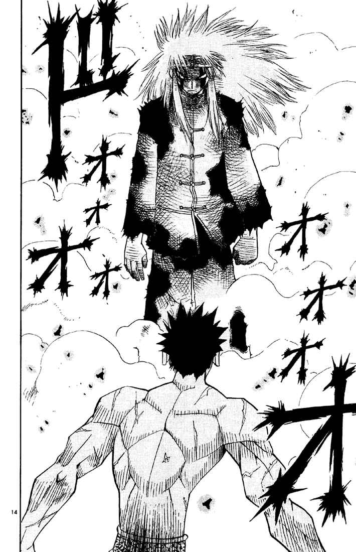 Page 13 Chapter 133 Zatch Bell!!
