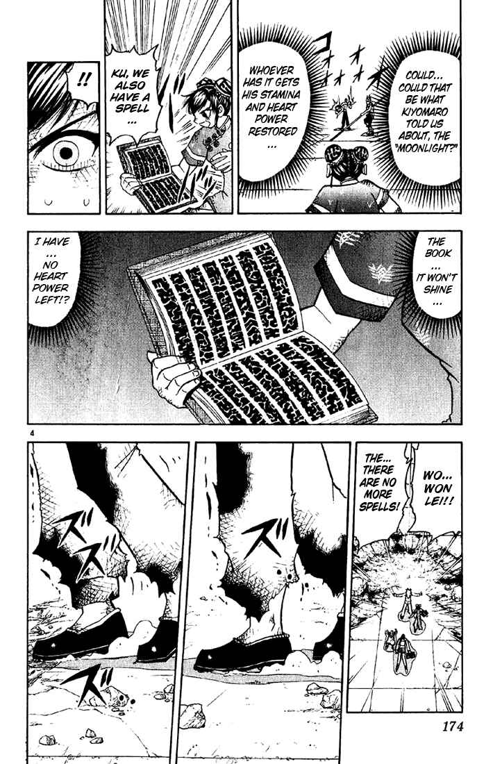 Page 4 Chapter 133 Zatch Bell!!
