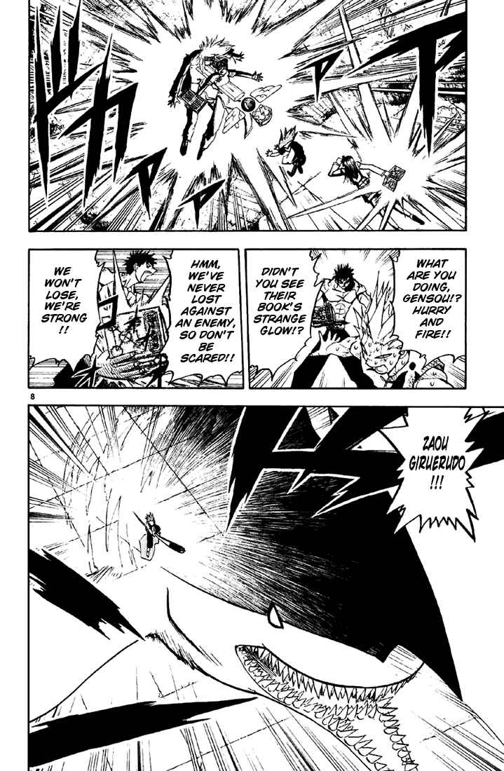 Page 8 Chapter 133 Zatch Bell!!