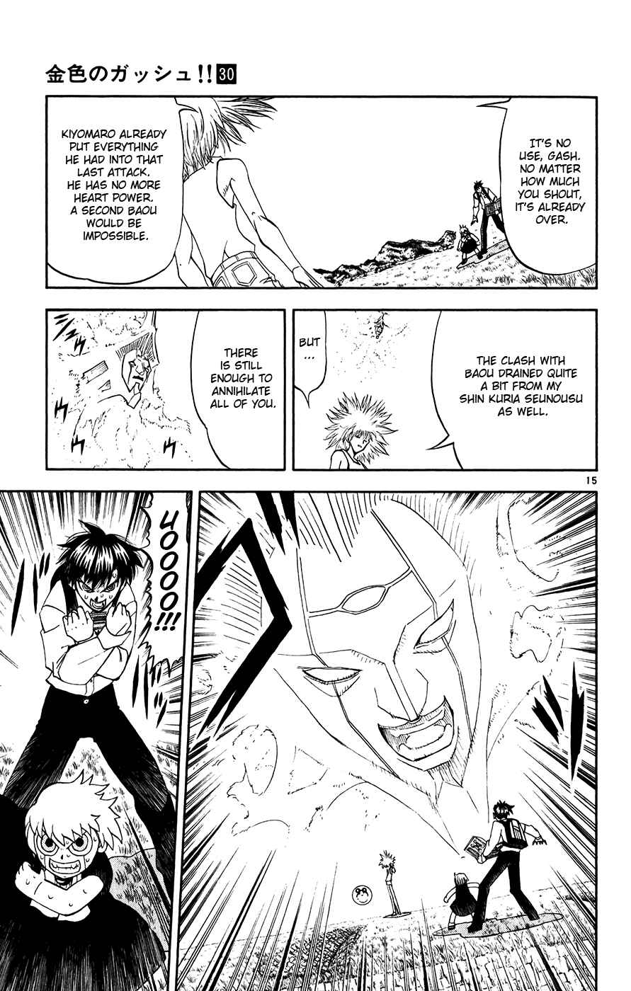 Page 12 Chapter 290 Zatch Bell!!