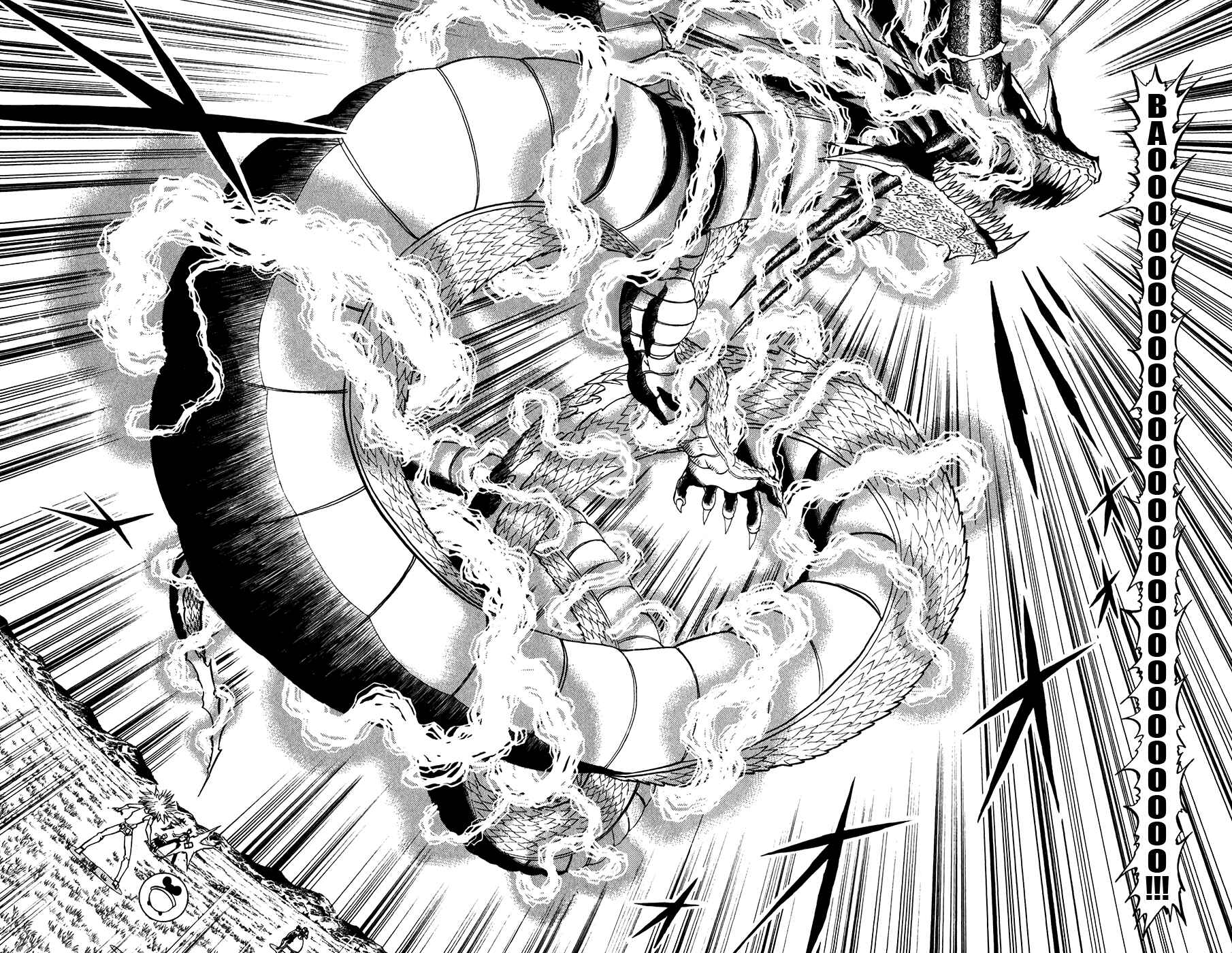 Page 2 Chapter 290 Zatch Bell!!