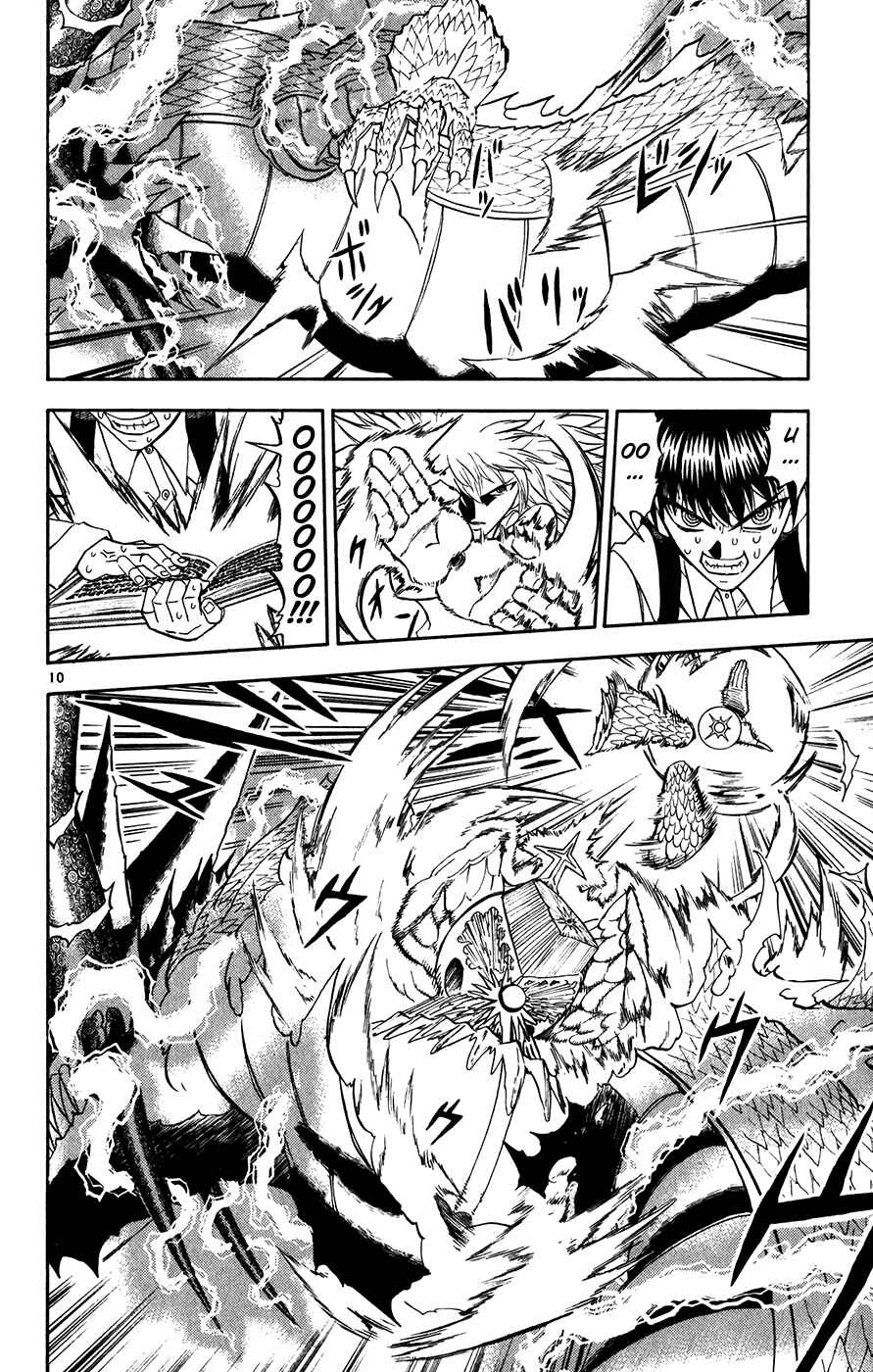 Page 8 Chapter 290 Zatch Bell!!