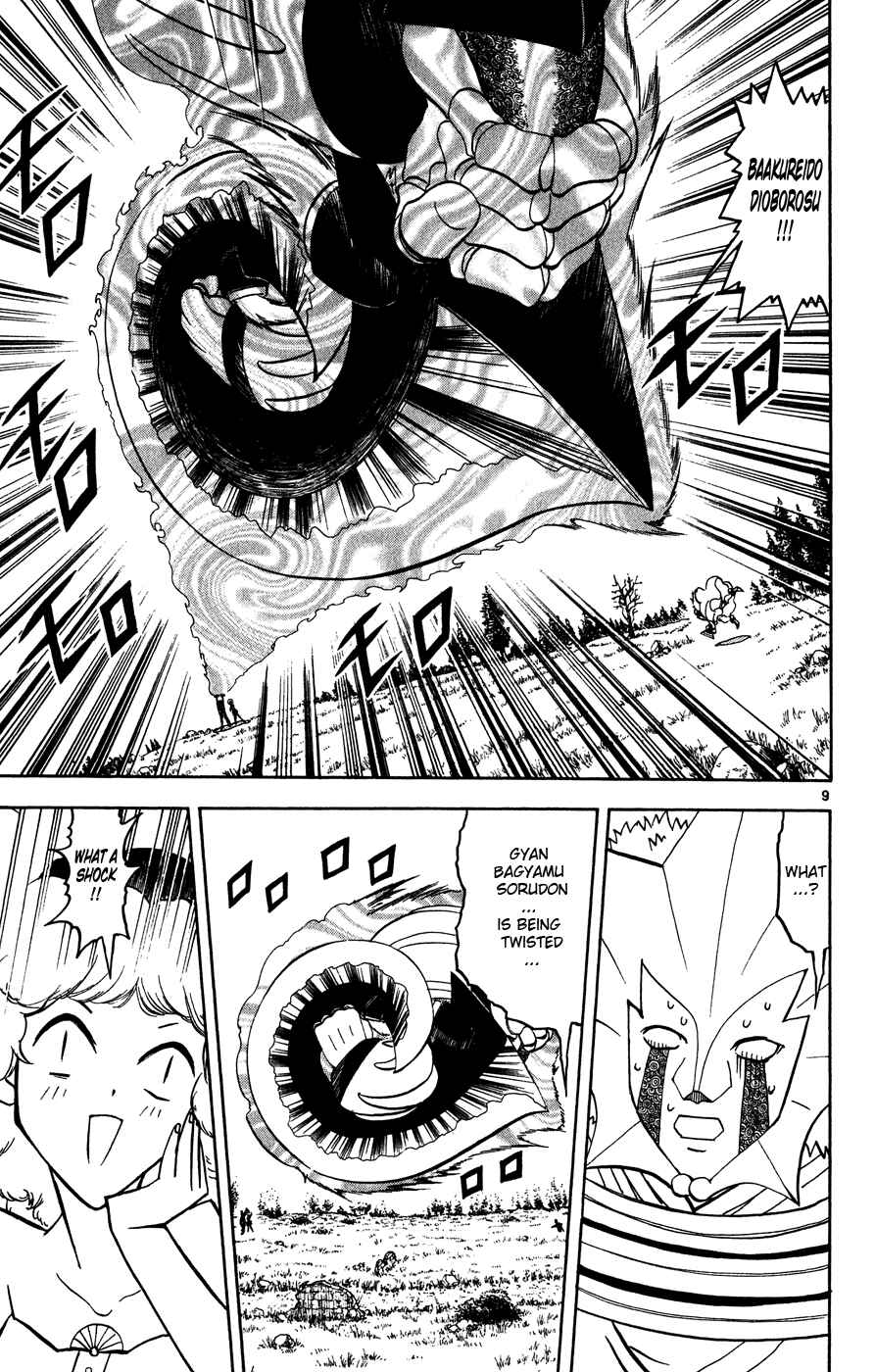 Page 9 Chapter 281 Zatch Bell!!