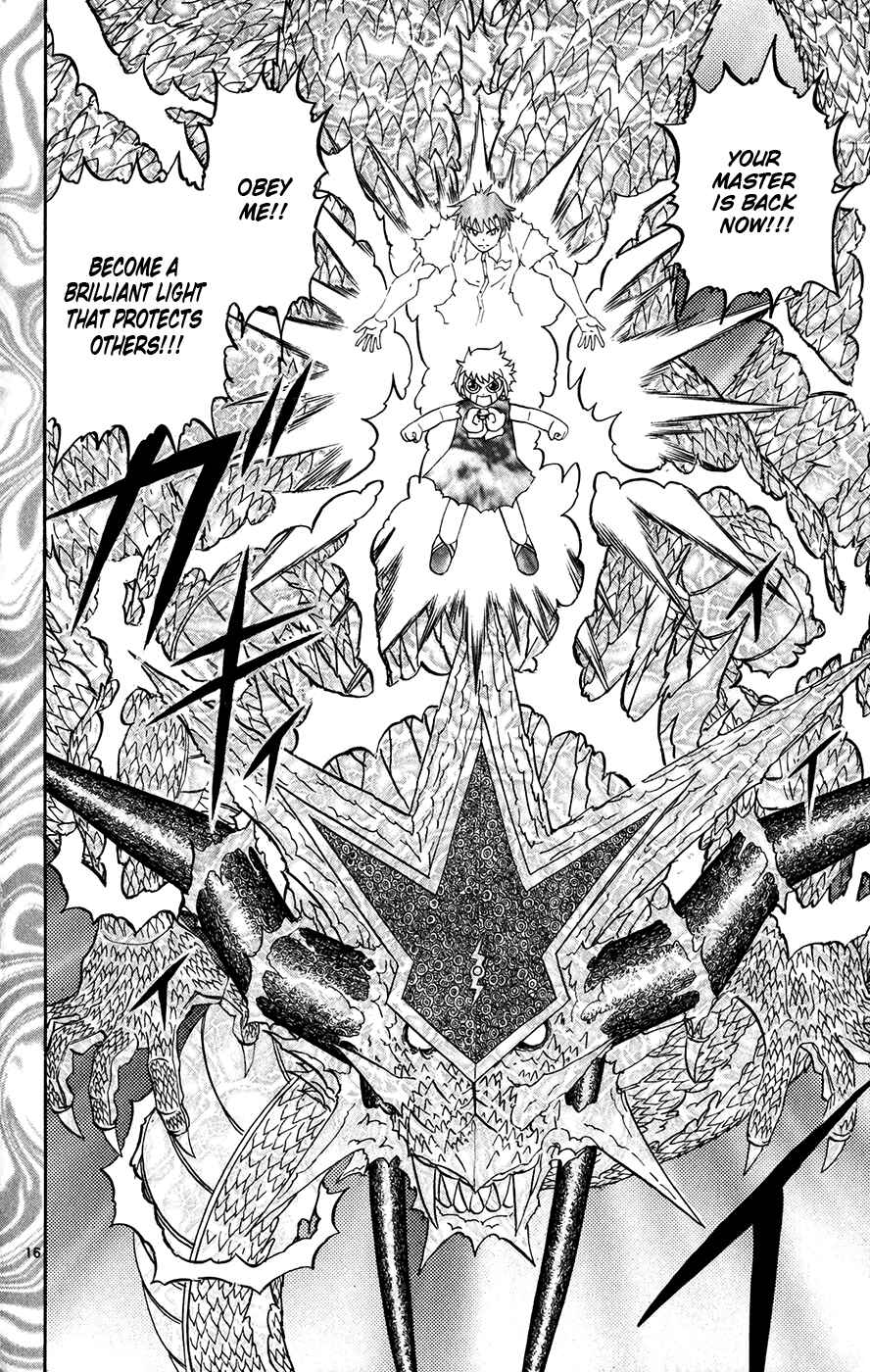Page 15 Chapter 270 Zatch Bell!!