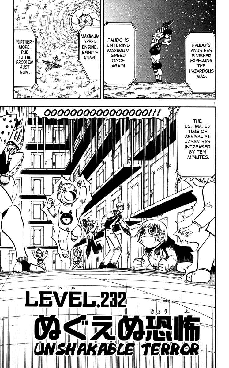 Page 1 Chapter 232 Zatch Bell!!