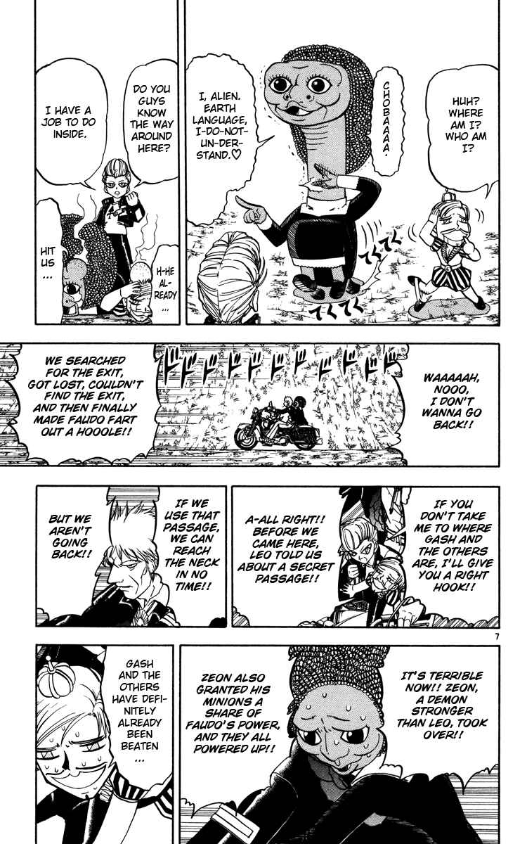 Page 7 Chapter 232 Zatch Bell!!