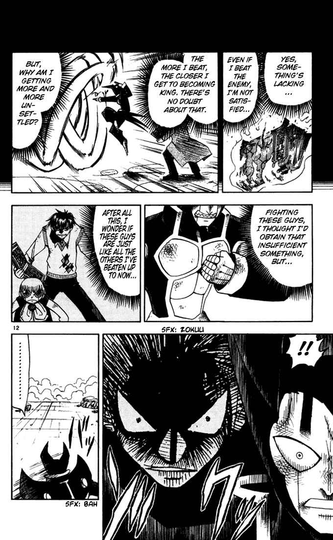 Page 12 Chapter 91 Zatch Bell!!