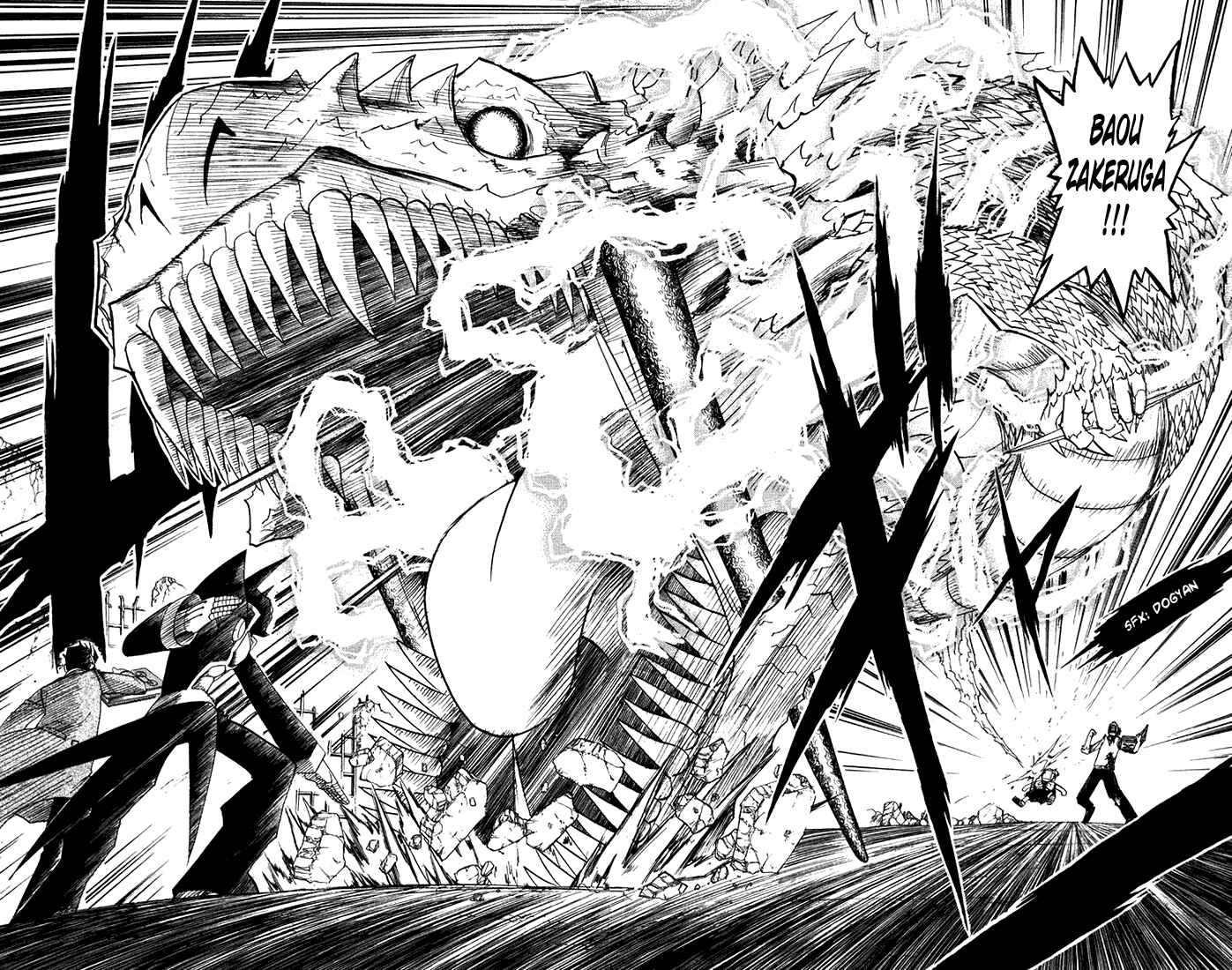 Page 14 Chapter 91 Zatch Bell!!