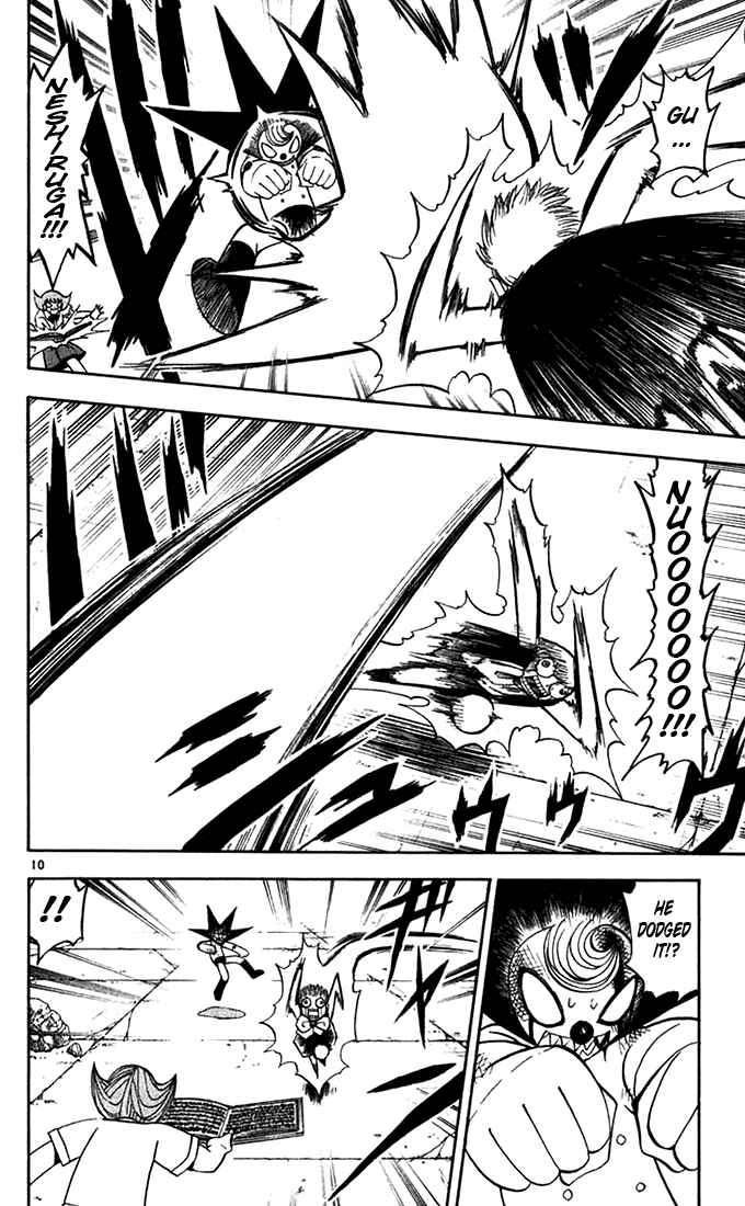 Page 16 Chapter 114 Zatch Bell!!