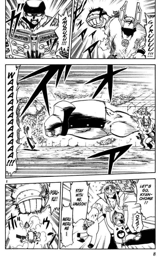 Page 8 Chapter 114 Zatch Bell!!