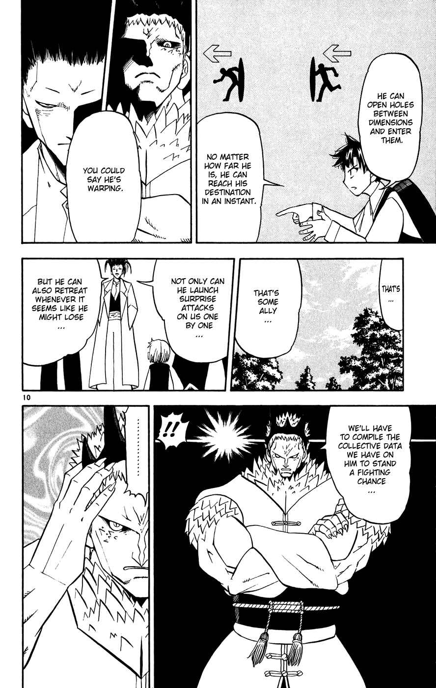 Page 17 Chapter 284 Zatch Bell!!