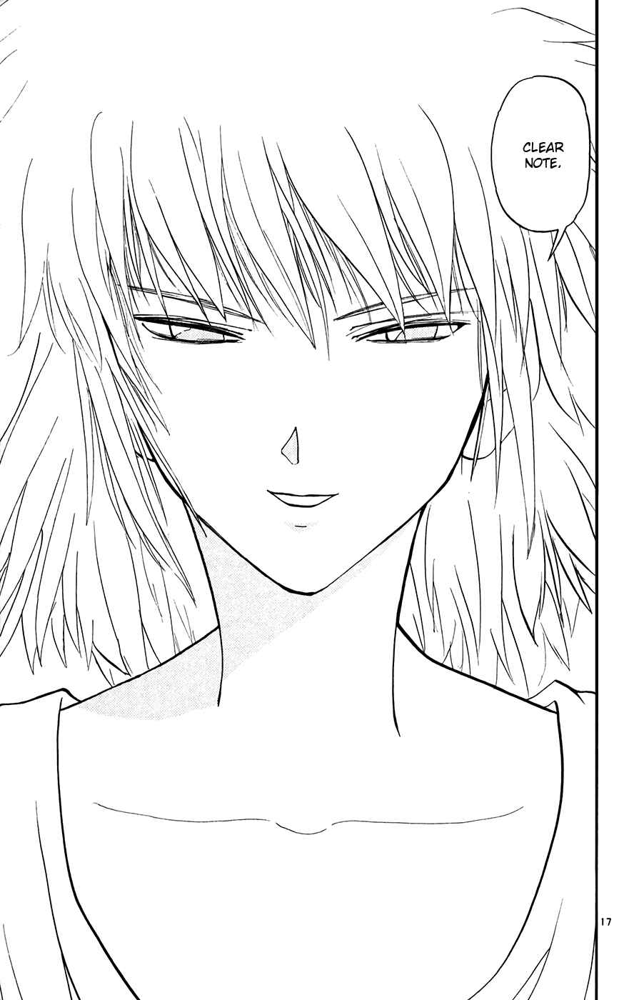 Page 23 Chapter 284 Zatch Bell!!