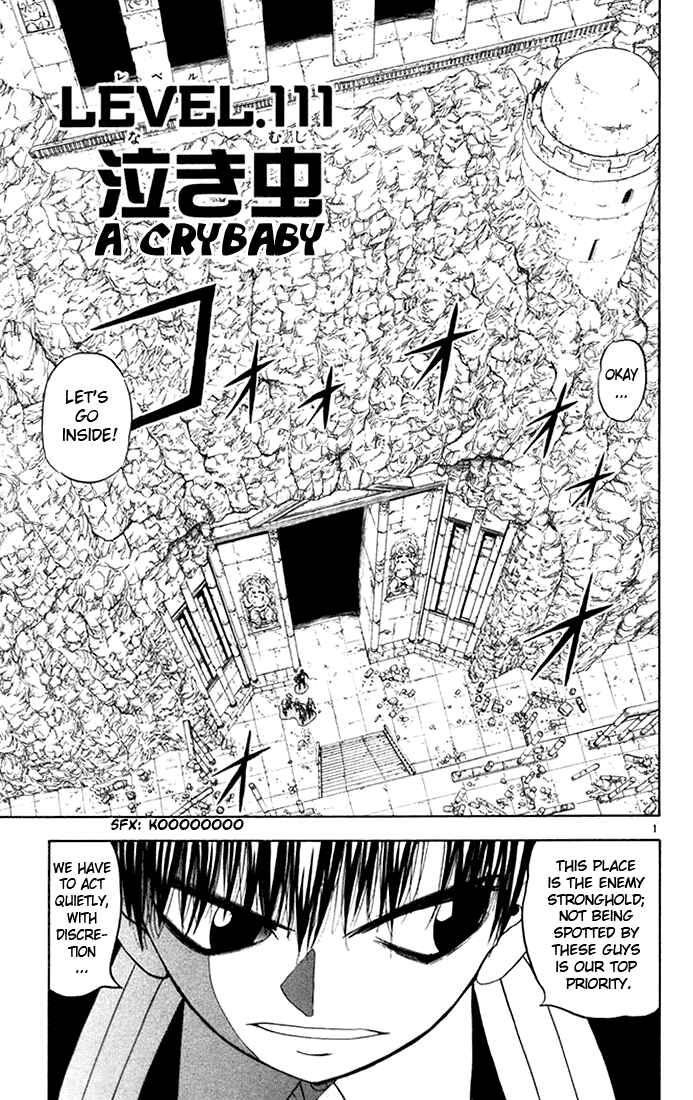 Page 1 Chapter 111 Zatch Bell!!