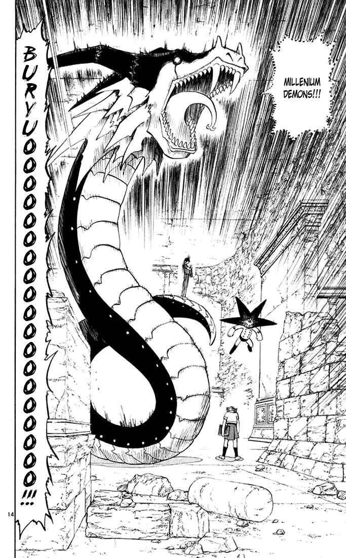 Page 14 Chapter 111 Zatch Bell!!