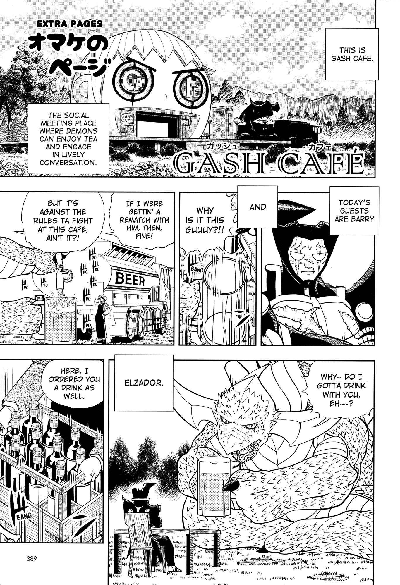 Page 102 Chapter 324 Zatch Bell!!