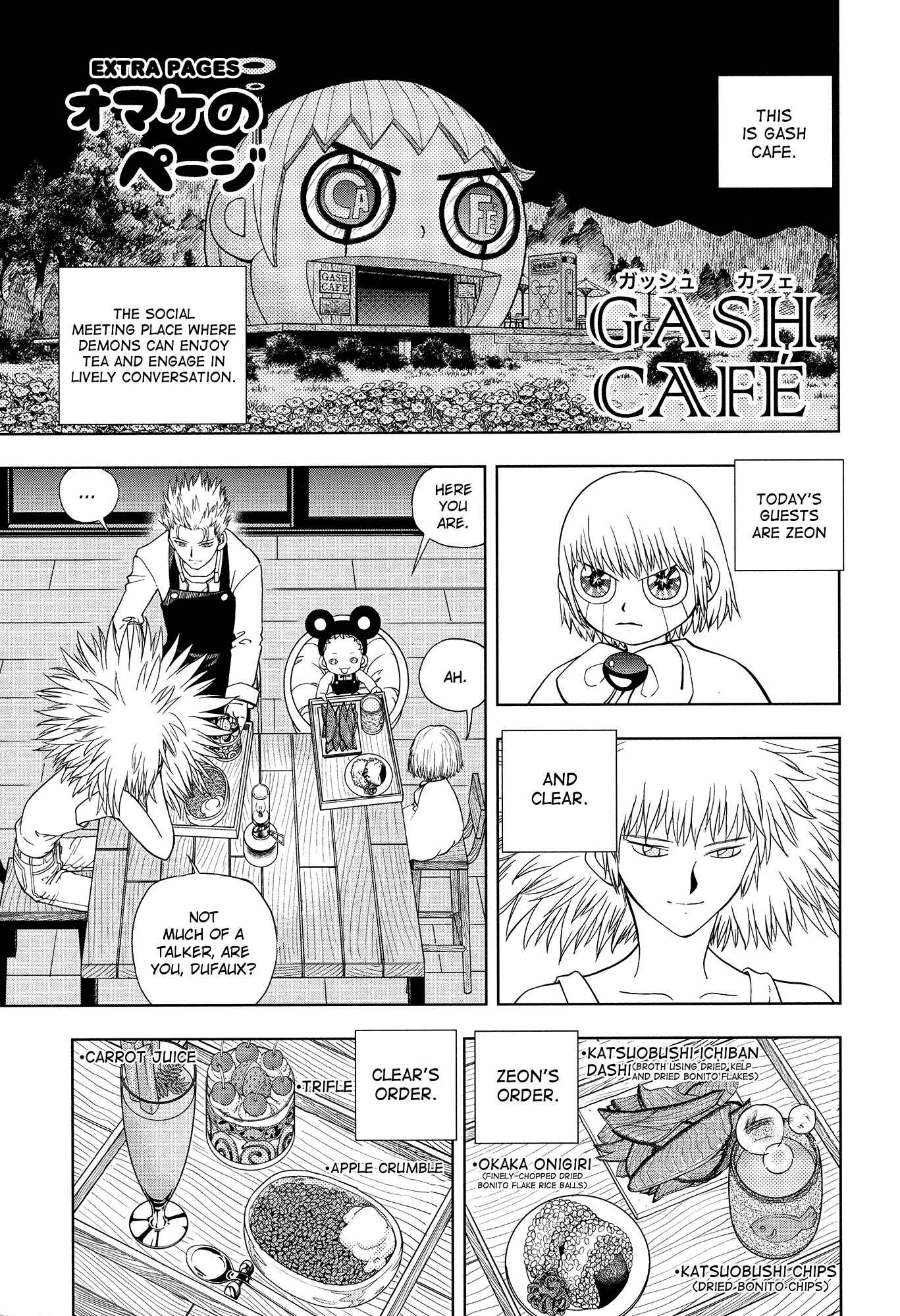 Page 129 Chapter 324 Zatch Bell!!
