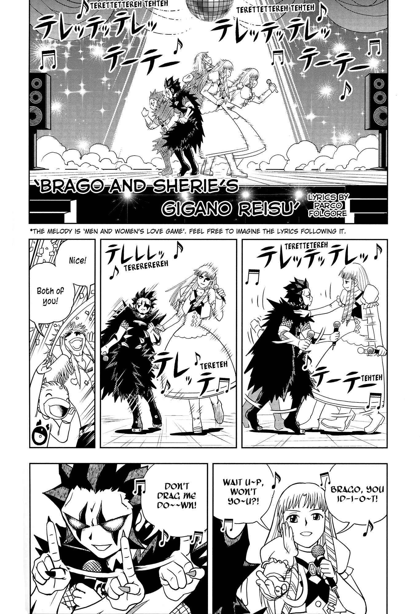 Page 24 Chapter 324 Zatch Bell!!