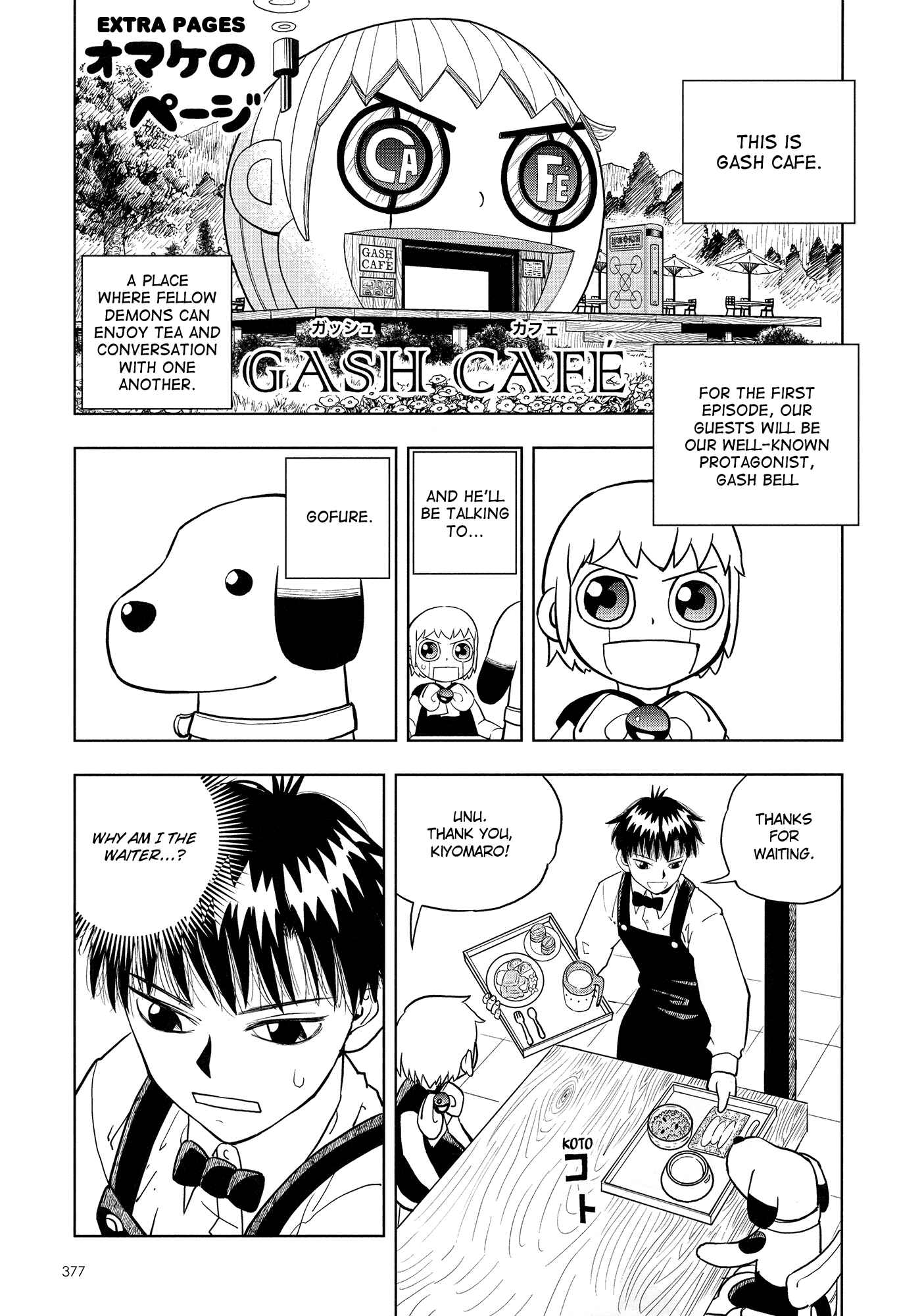 Page 3 Chapter 324 Zatch Bell!!