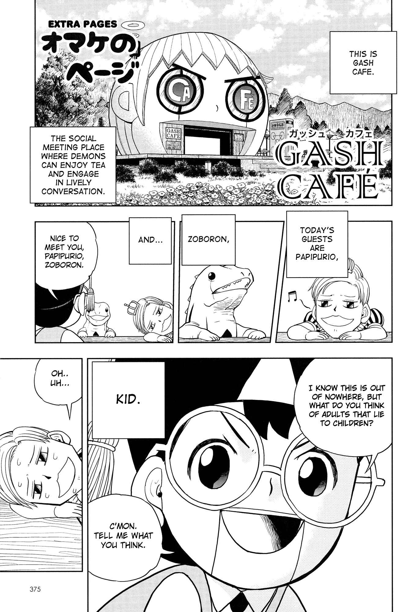 Page 39 Chapter 324 Zatch Bell!!