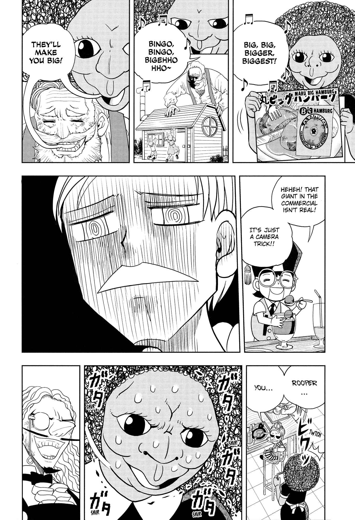 Page 42 Chapter 324 Zatch Bell!!
