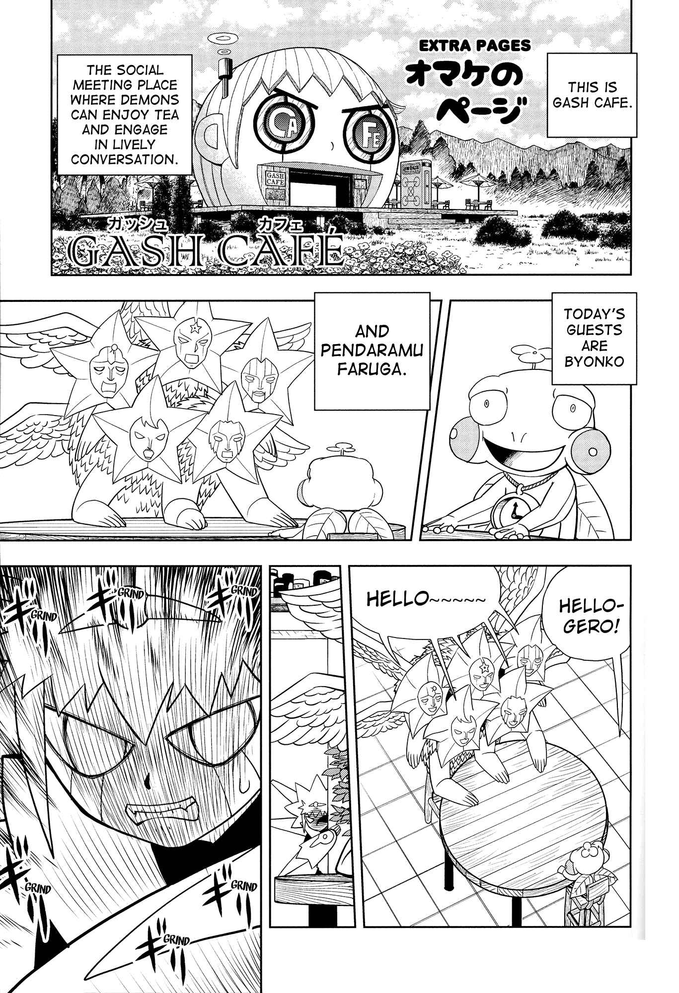 Page 66 Chapter 324 Zatch Bell!!