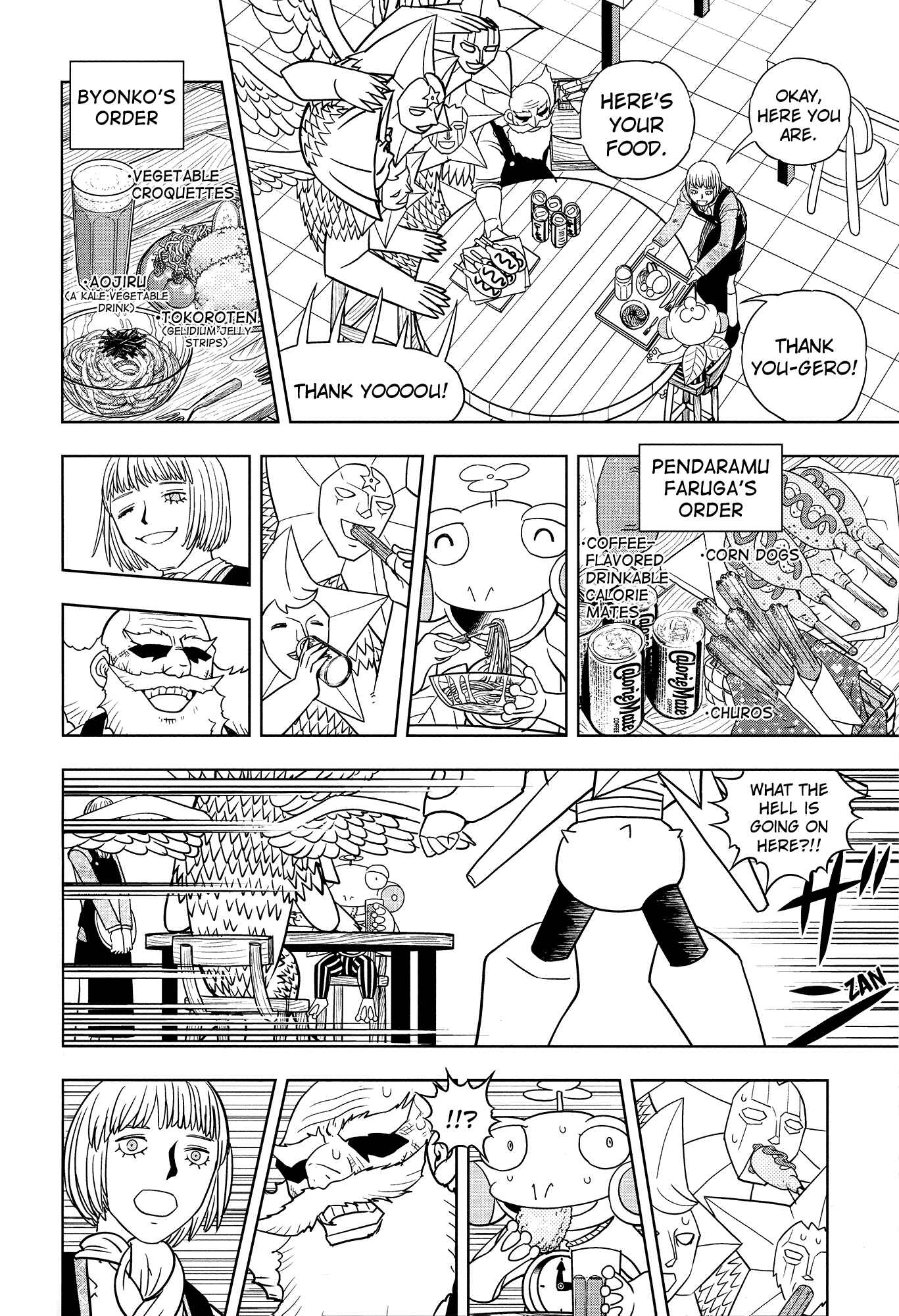Page 67 Chapter 324 Zatch Bell!!