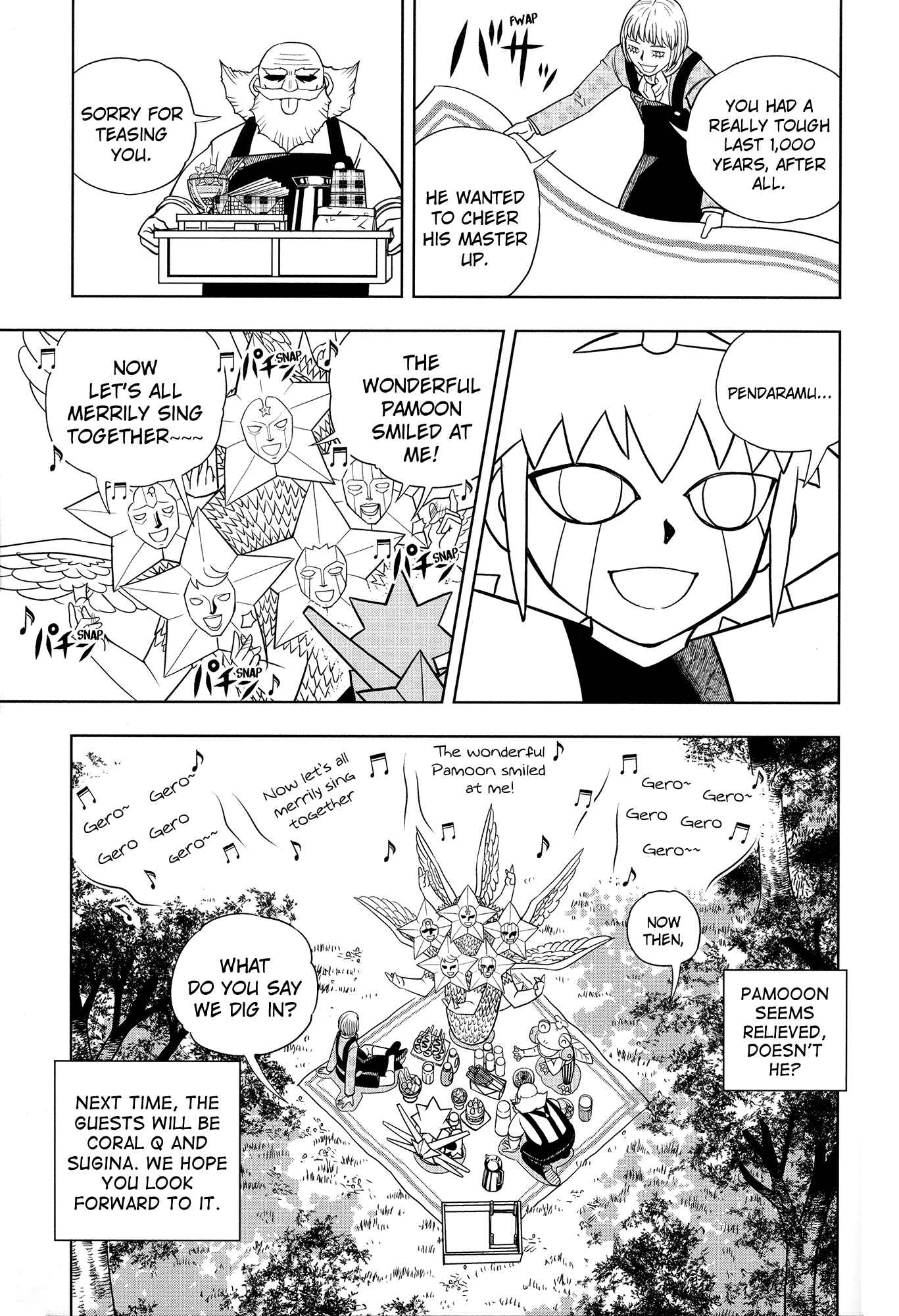 Page 72 Chapter 324 Zatch Bell!!