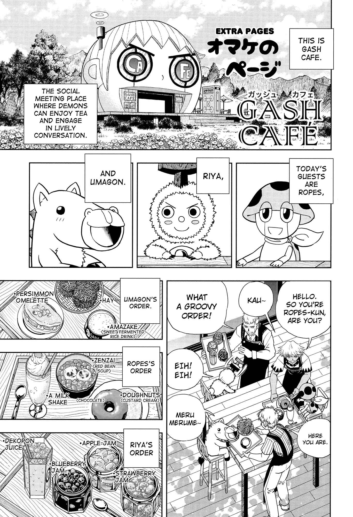 Page 93 Chapter 324 Zatch Bell!!