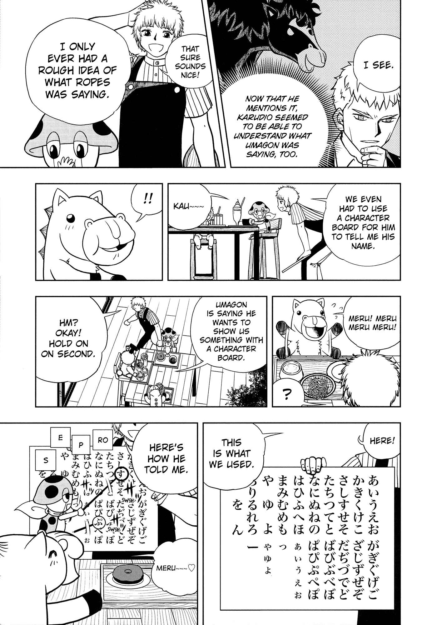Page 95 Chapter 324 Zatch Bell!!