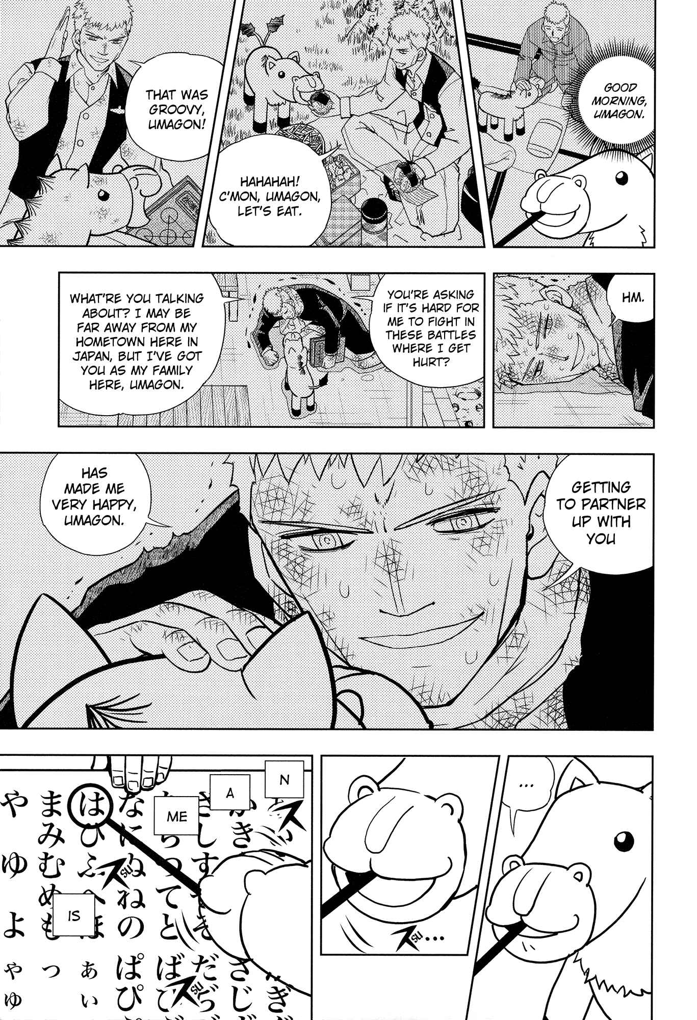 Page 97 Chapter 324 Zatch Bell!!