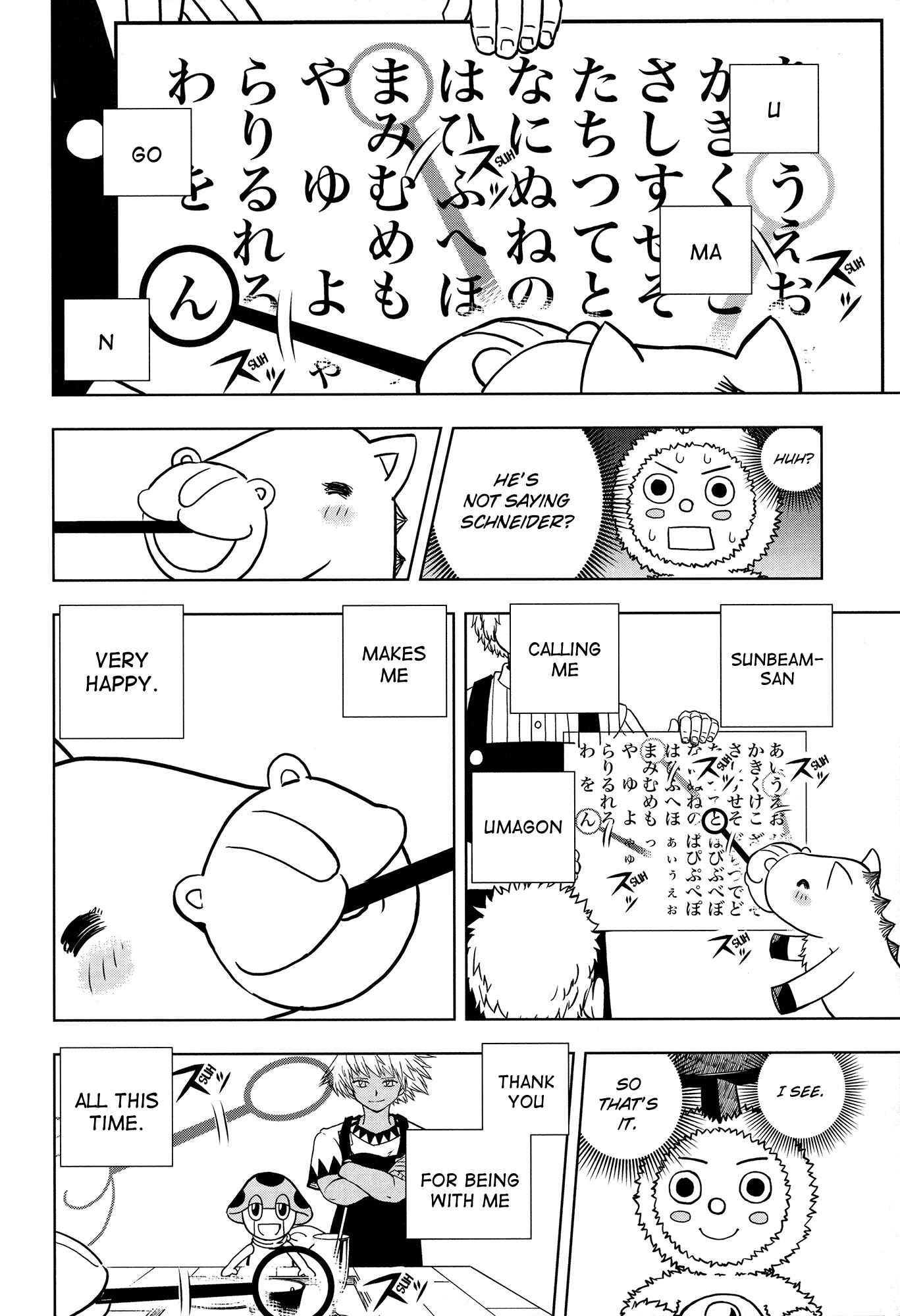 Page 98 Chapter 324 Zatch Bell!!