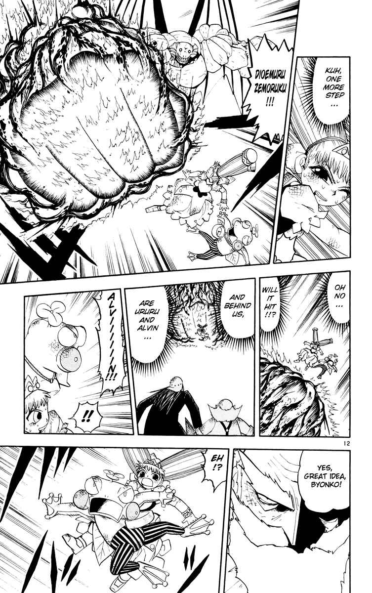 Page 13 Chapter 153 Zatch Bell!!