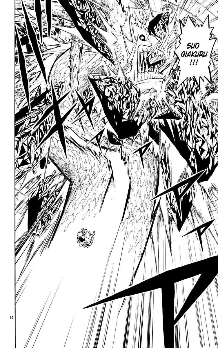 Page 20 Chapter 153 Zatch Bell!!