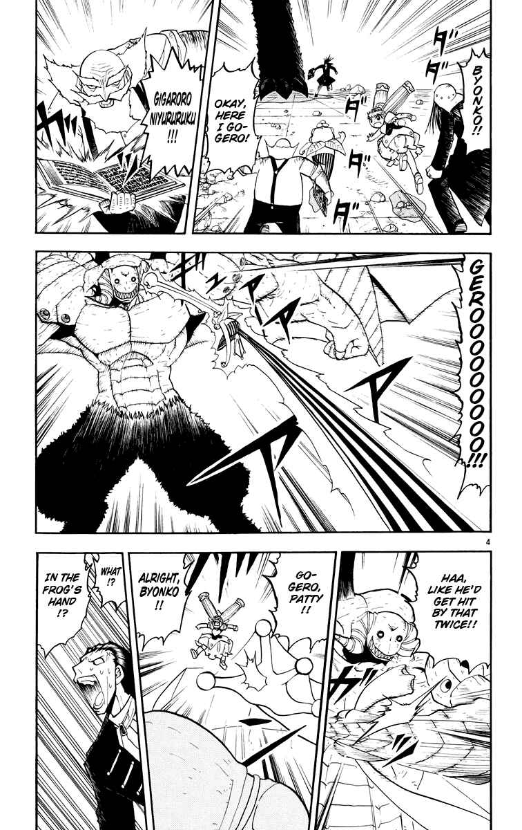 Page 5 Chapter 153 Zatch Bell!!