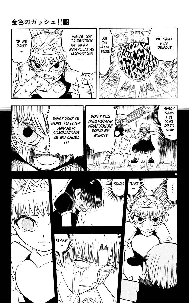 Page 7 Chapter 153 Zatch Bell!!