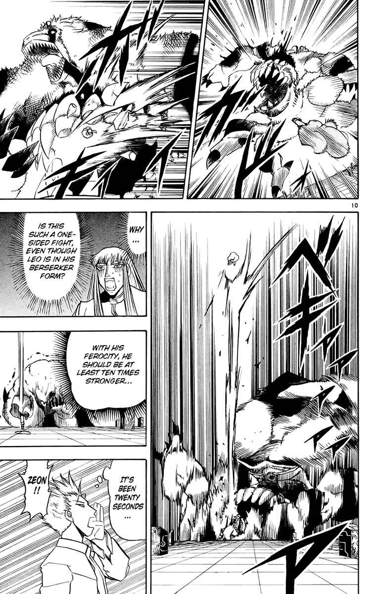 Page 11 Chapter 218 Zatch Bell!!