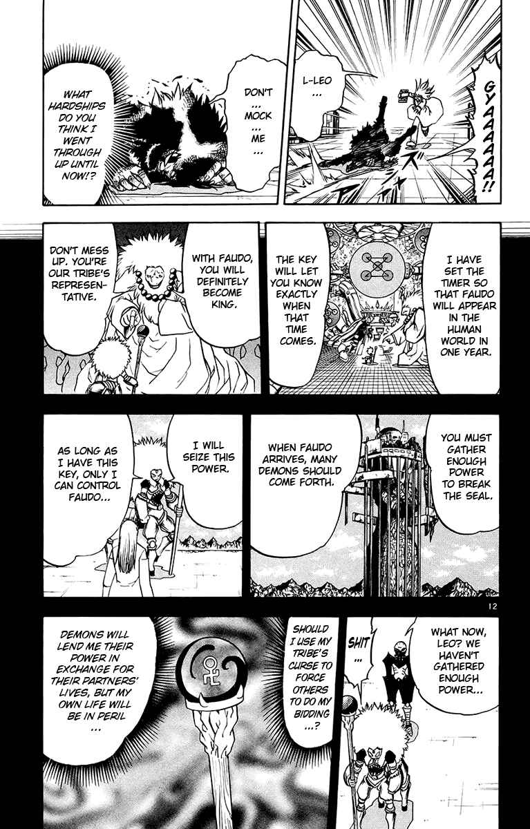 Page 13 Chapter 218 Zatch Bell!!