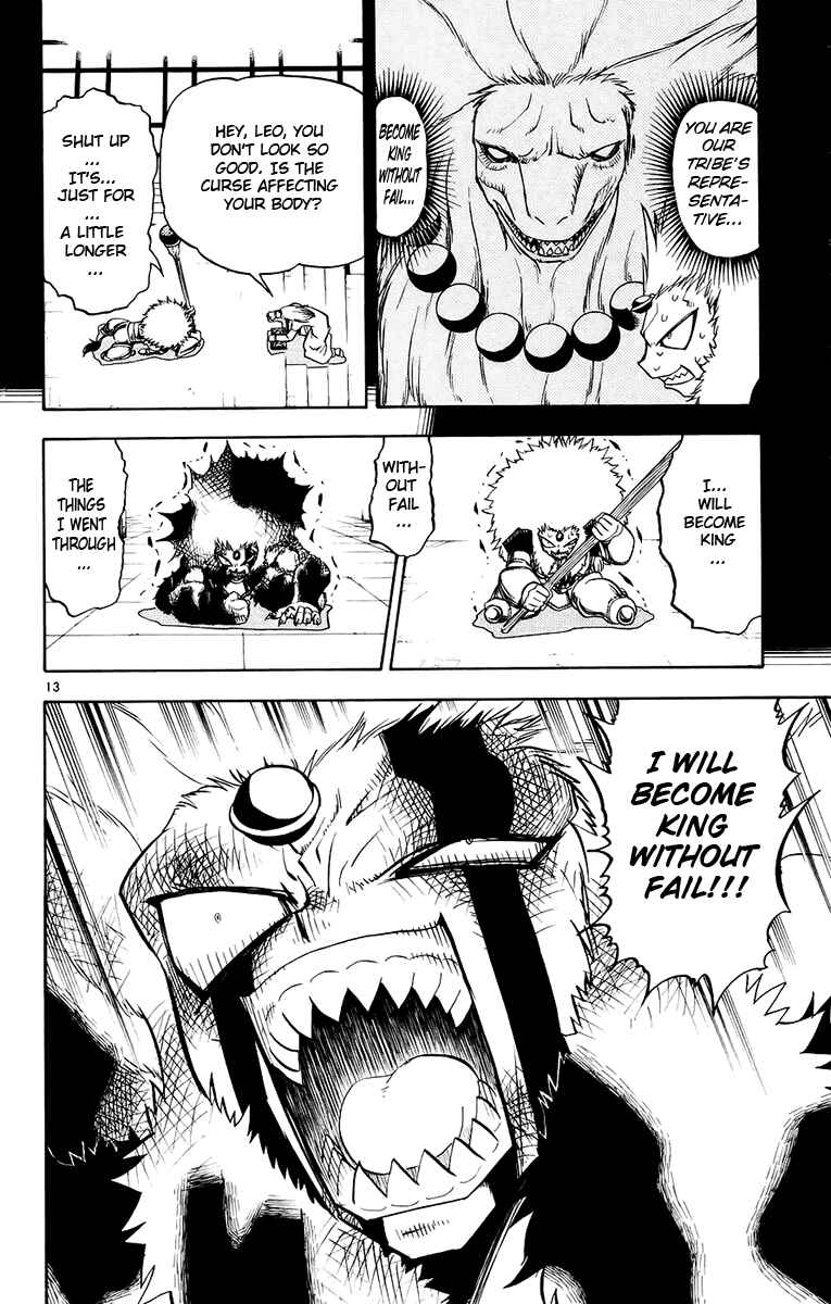 Page 14 Chapter 218 Zatch Bell!!