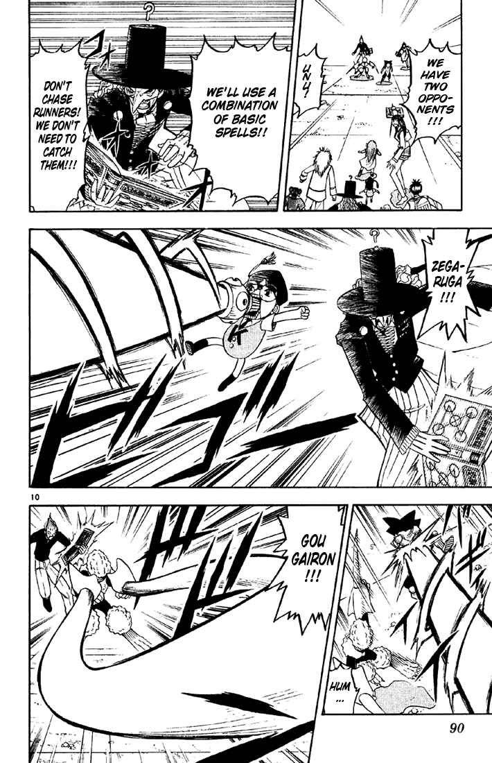 Page 10 Chapter 128 Zatch Bell!!