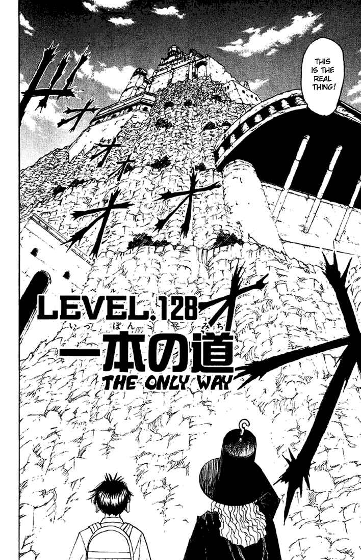 Page 2 Chapter 128 Zatch Bell!!