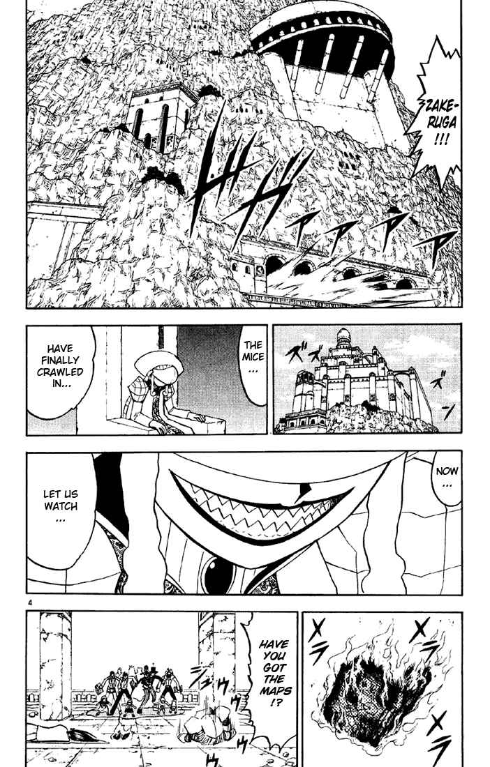 Page 4 Chapter 128 Zatch Bell!!