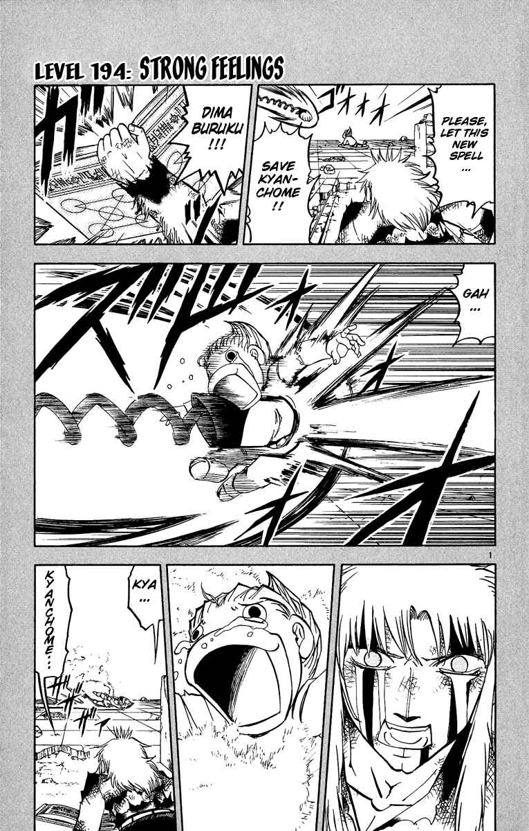 Page 1 Chapter 194 Zatch Bell!!