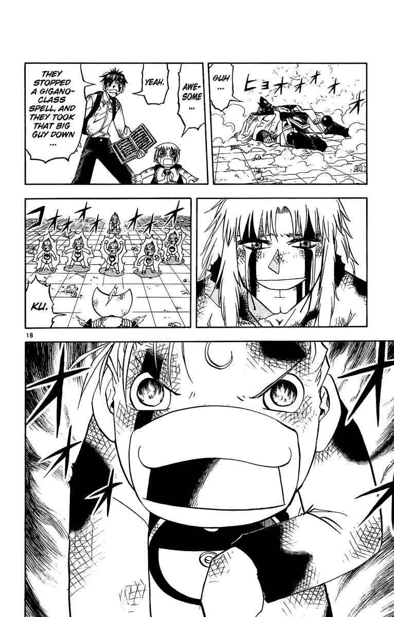 Page 17 Chapter 194 Zatch Bell!!