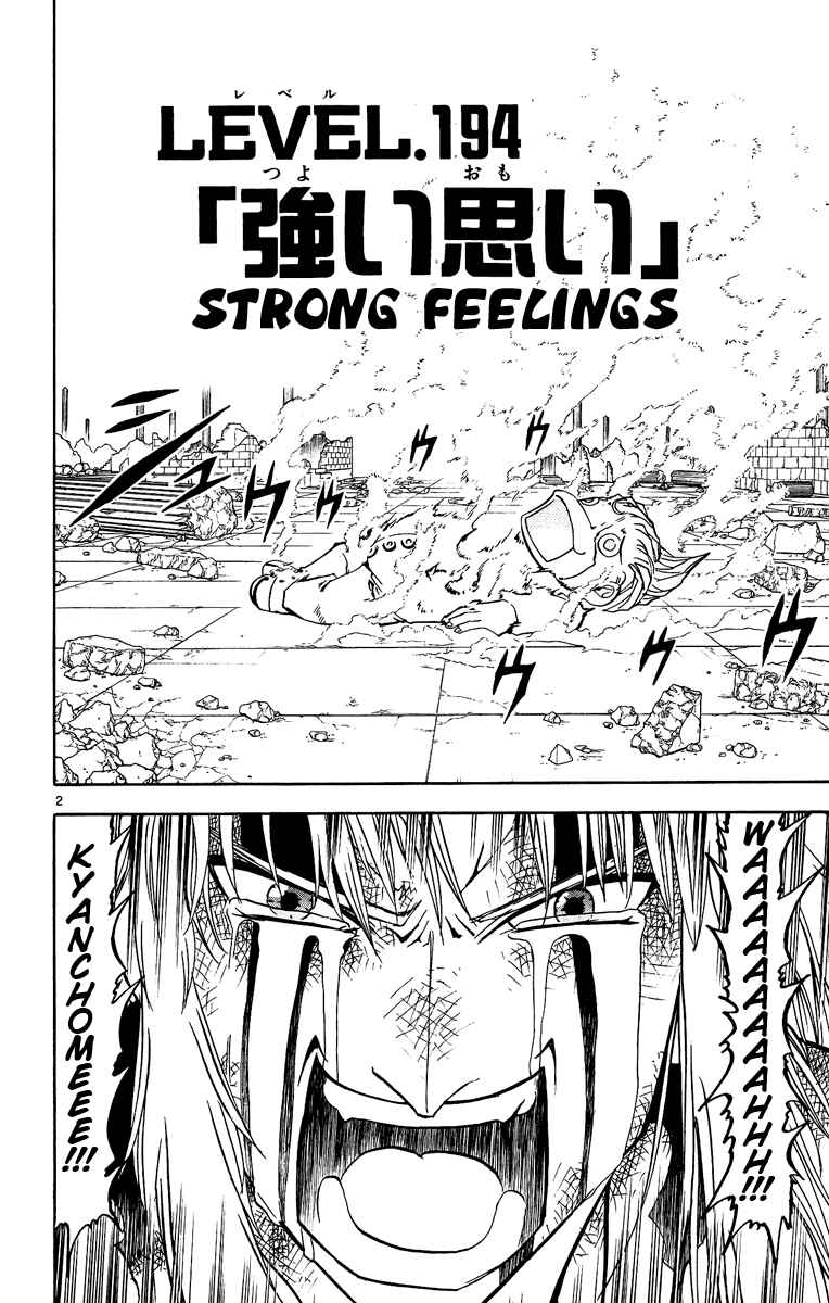 Page 2 Chapter 194 Zatch Bell!!