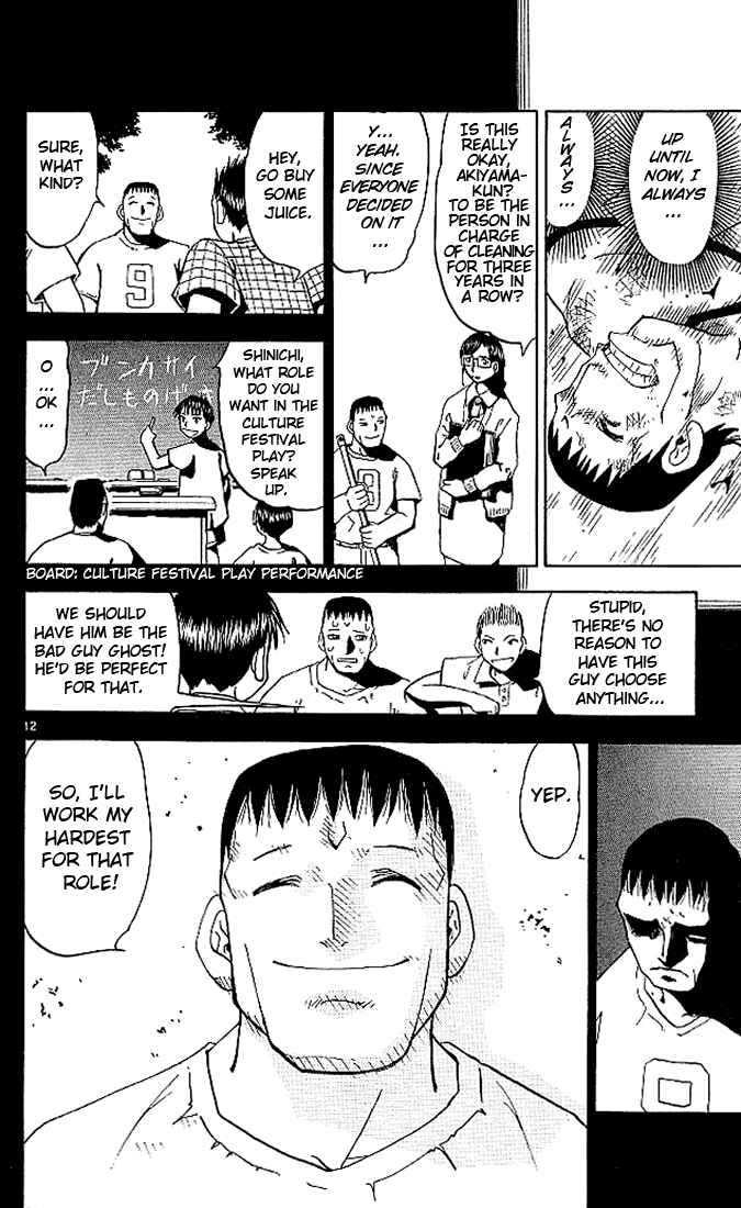 Page 12 Chapter 24 Zatch Bell!!