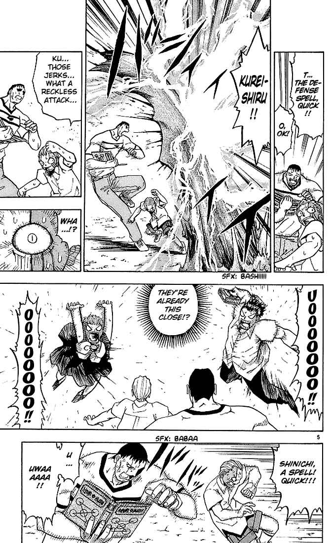 Page 5 Chapter 24 Zatch Bell!!