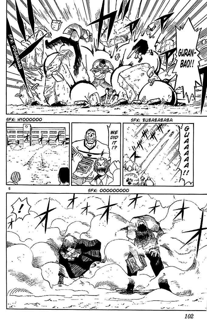 Page 6 Chapter 24 Zatch Bell!!