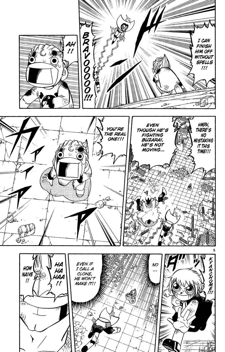 Page 5 Chapter 195 Zatch Bell!!